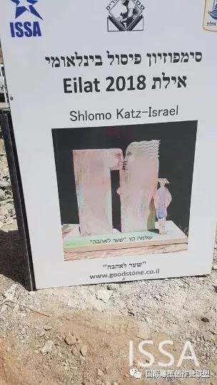7月，以色列Eilat.jpg